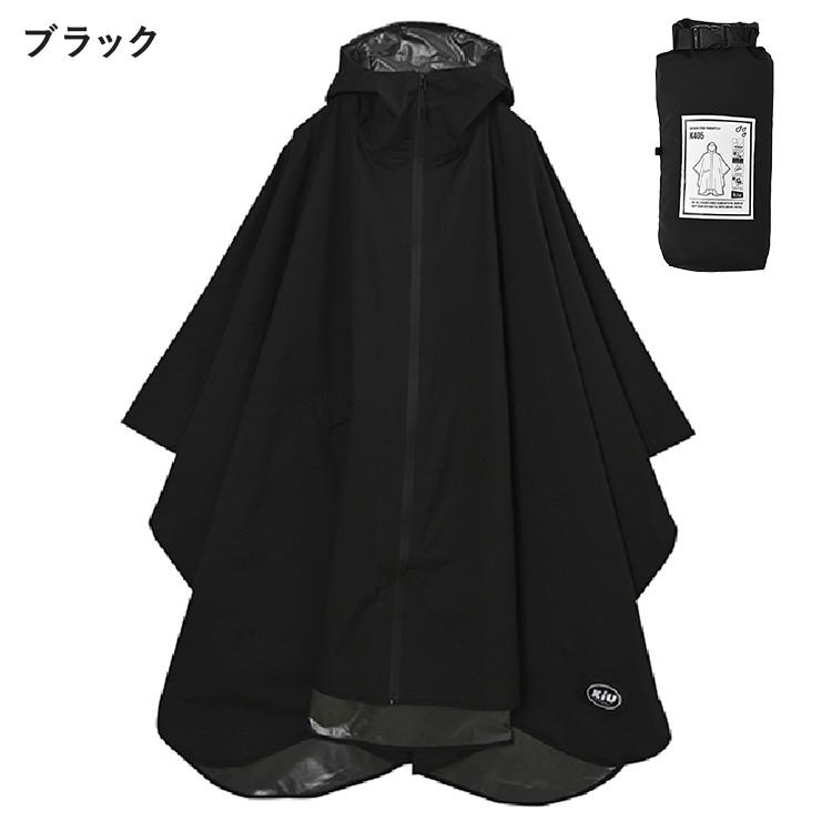 KiU（キウ） KiU RAIN PONCHO 2ND レインポンチョ サイズフリー レイン