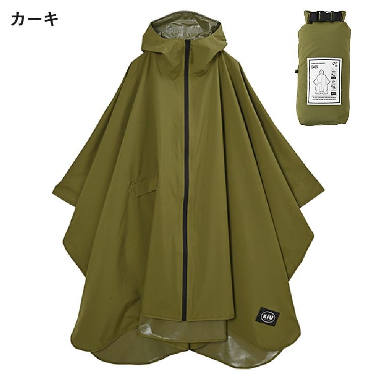 KiU（キウ） KiU RAIN PONCHO 2ND レインポンチョ サイズフリー レイン
