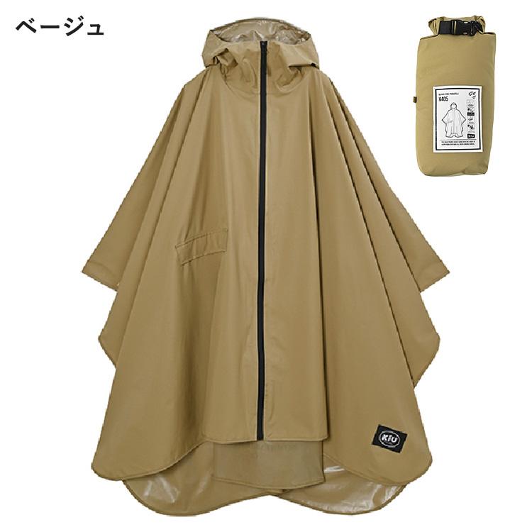 KiU（キウ） KiU RAIN PONCHO 2ND レインポンチョ サイズフリー レイン