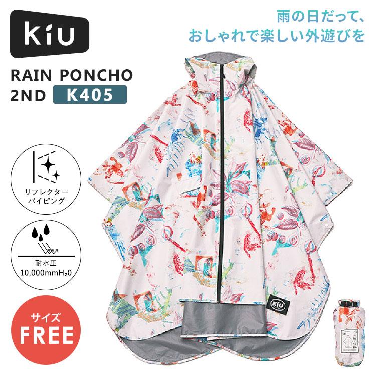 KiU（キウ） KiU RAIN PONCHO 2ND レインポンチョ サイズフリー レイン