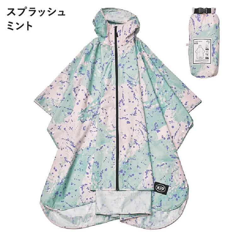 KiU（キウ） KiU RAIN PONCHO 2ND レインポンチョ サイズフリー レイン