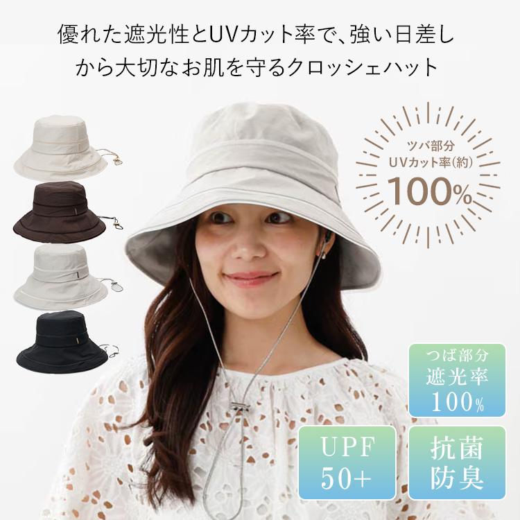 ✨美品　ビューランス　お花装飾2箇所　グレーハット　ペーパー　麦わら Beaurance（ビューランス） クーポン発行中 東レサマーシールド 中つば