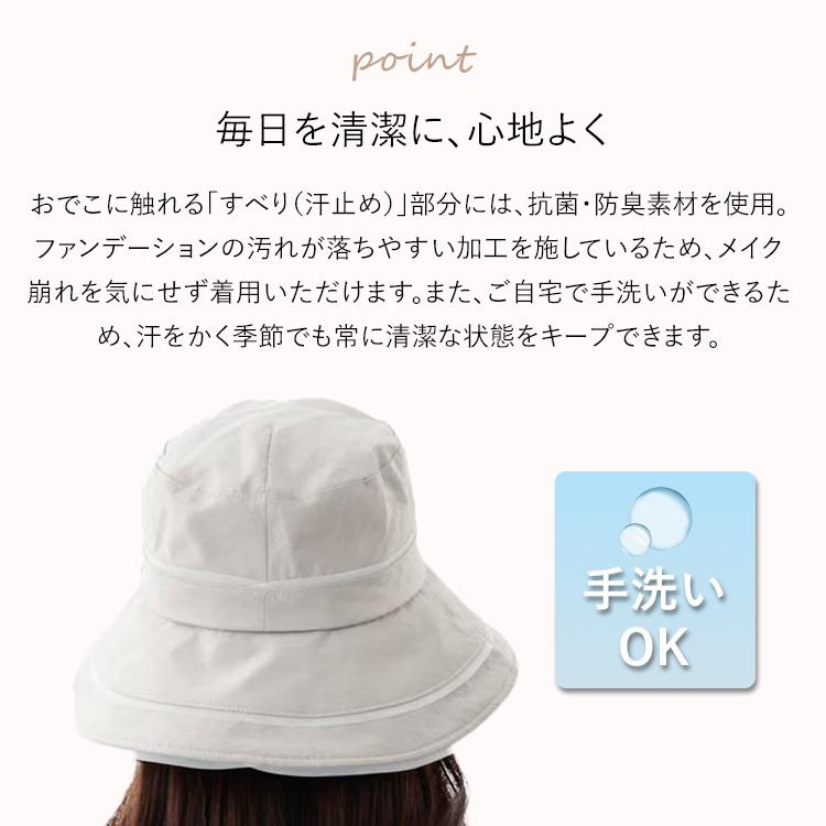 Beaurance（ビューランス） クーポン発行中 東レサマーシールド 中つば