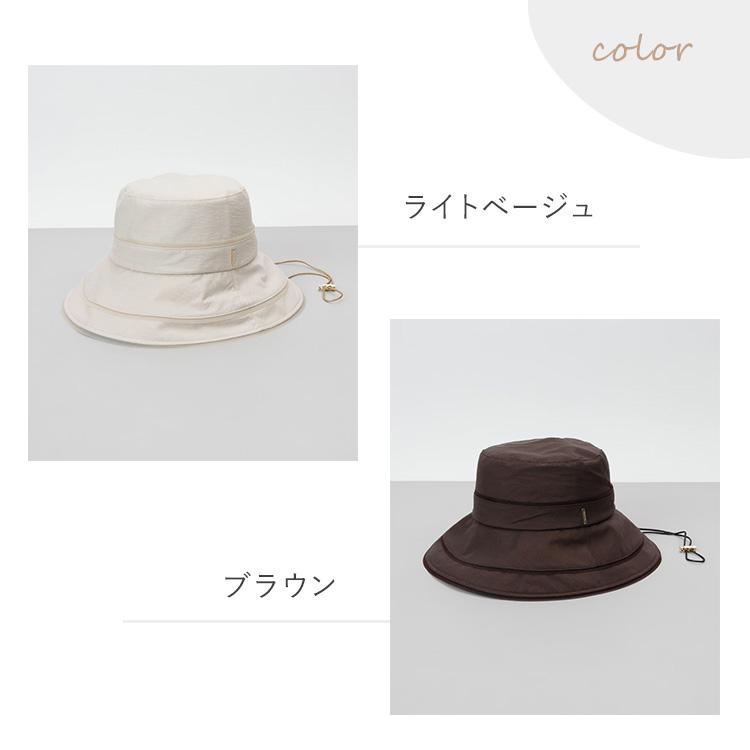 Beaurance（ビューランス） クーポン発行中 東レサマーシールド 中つば