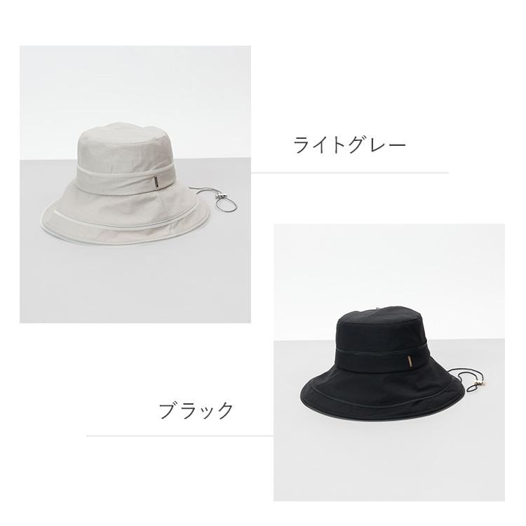 Beaurance（ビューランス） クーポン発行中 東レサマーシールド 中つば