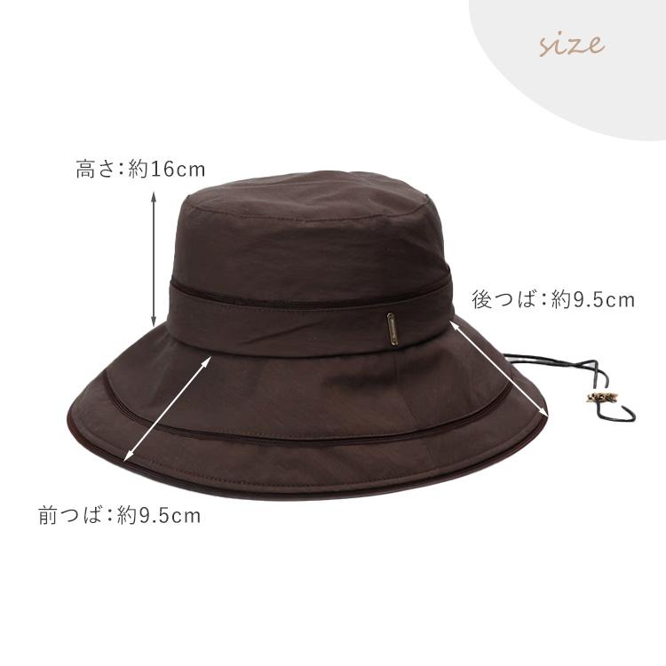 Beaurance（ビューランス） クーポン発行中 東レサマーシールド 中つば