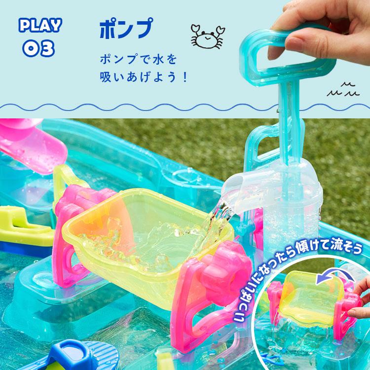 MY LITTLE TIGER（マイリトルタイガー） 水遊び ウォーターテーブル お