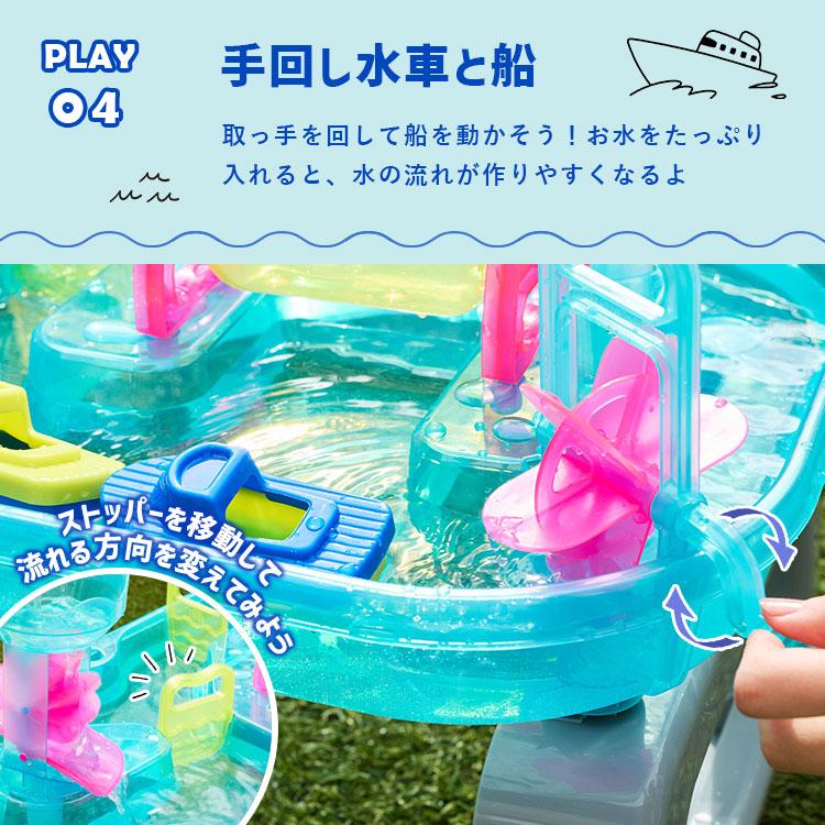 MY LITTLE TIGER（マイリトルタイガー） 水遊び ウォーターテーブル お