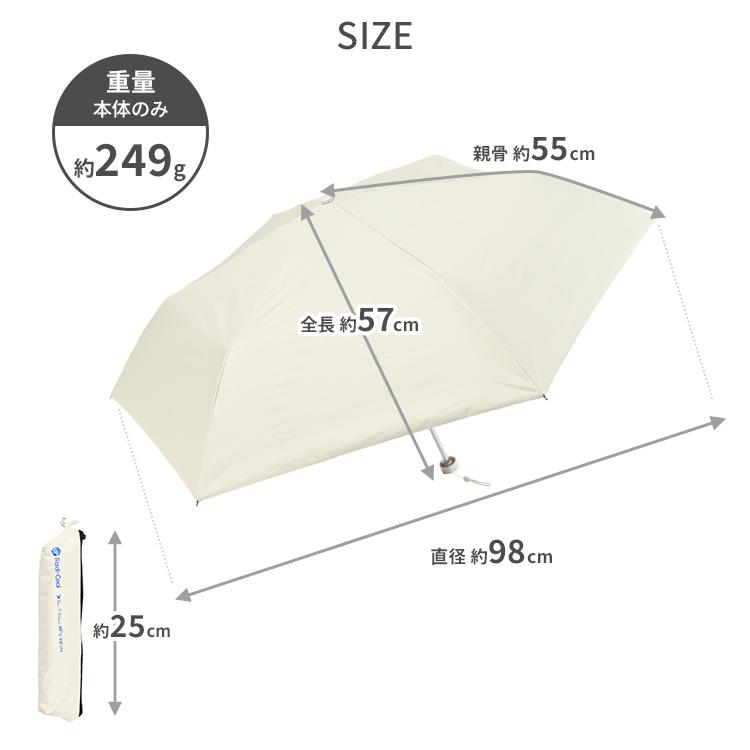 クーポン発行中 ラディクール 遮光耐風ミニ55 Radi cool 55cm 一級遮光