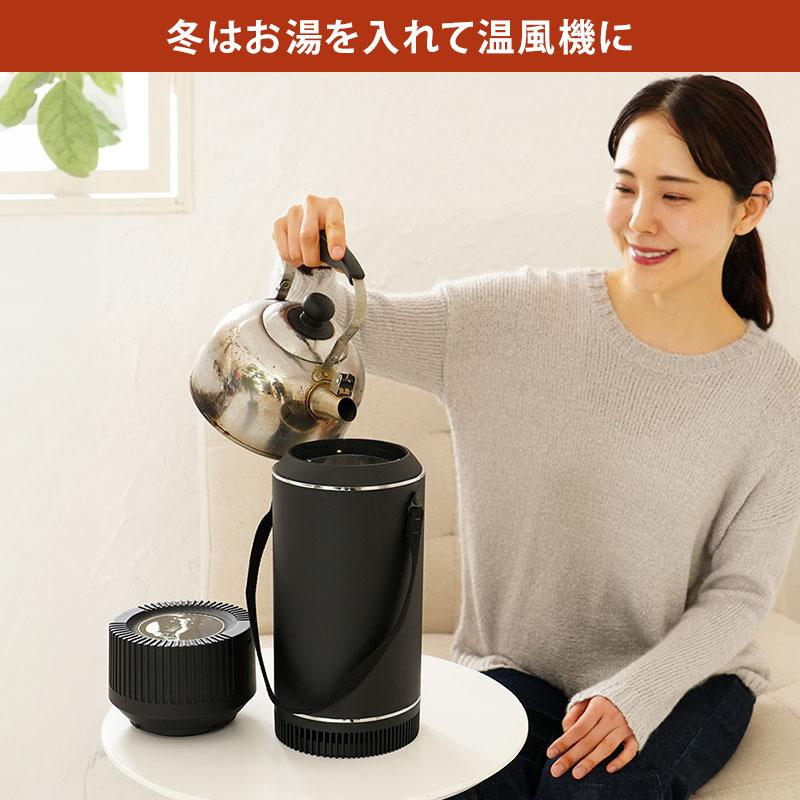 冷風機　ドライクーラー ミストを使わず、湿気を感じないドライで冷たい風の冷風機ドライ 卓上扇風機 扇風機・サーキュレーター