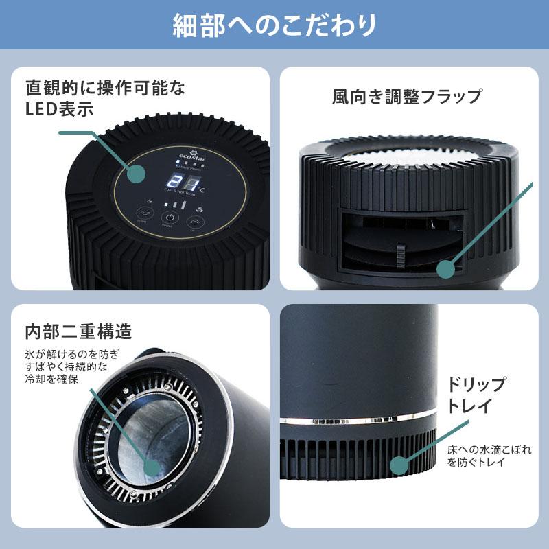 クーポン発行中 冷風機 ドライクーラー Ver3 ECO-5000 冷風 温風 2WAY