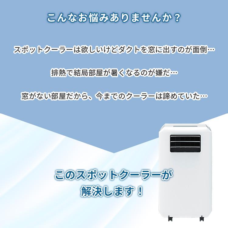THREEUP ダクトレス ハイブリッド冷却スポットエアクーラー DL-T2601