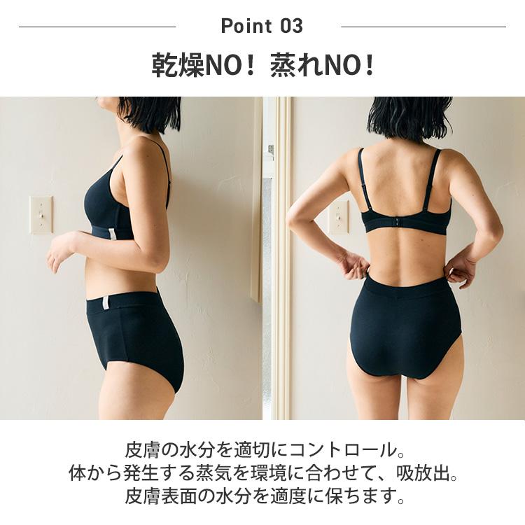 ワンノバ ユニセックス ハイウエスト フルカバー ビキニ ONE NOVA High