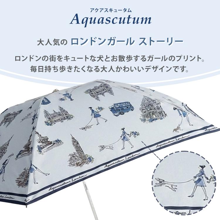 Aquascutum（アクアスキュータム） クーポン発行中 ロンドンガール