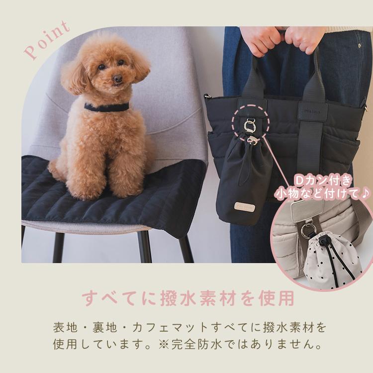 Milla Noue 犬のお散歩キルティング うんちバック付き肩掛けベルトあり 数量限定ポーチ付 Milla Noue Walk Tote ミラウォークトート ミラヌー
