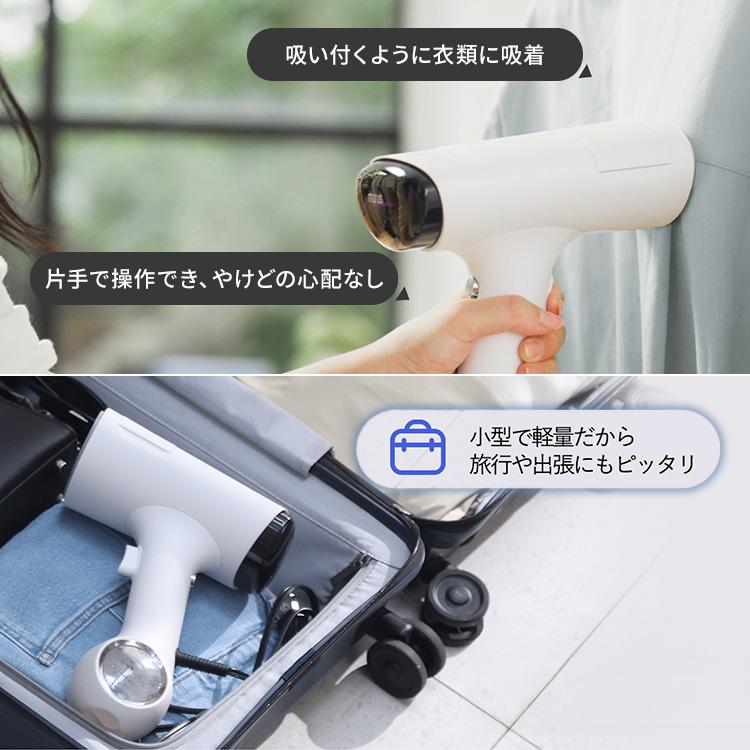 クーポン発行中 Morus V6 衣類スチーマー スチームアイロン 真空吸着式