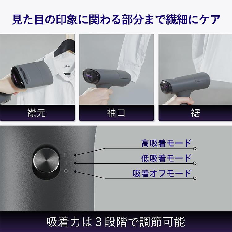 クーポン発行中 Morus V6 衣類スチーマー スチームアイロン 真空吸着式