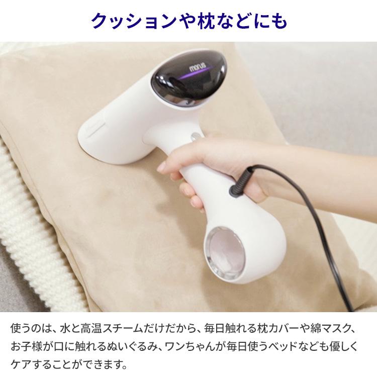クーポン発行中 Morus V6 衣類スチーマー スチームアイロン 真空吸着式