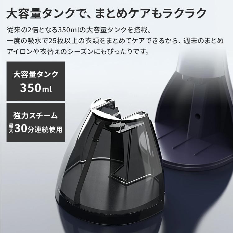 クーポン発行中 Morus V3 衣類スチーマー スチームアイロン 真空吸着式