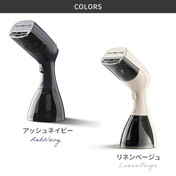 クーポン発行中 Morus V3 衣類スチーマー スチームアイロン 真空吸着式