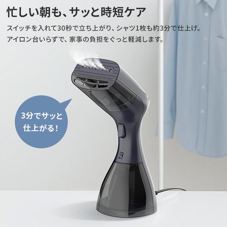 クーポン発行中 Morus V3 衣類スチーマー スチームアイロン 真空吸着式