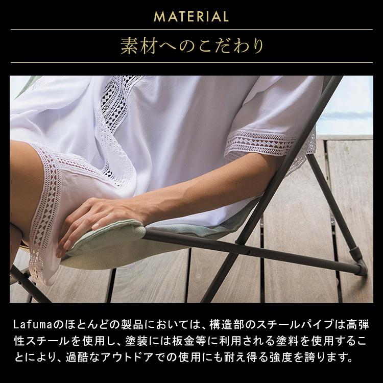 Lafuma Mobilier バタフライチェア POPUPXL LFM2777 ラフマ チェア
