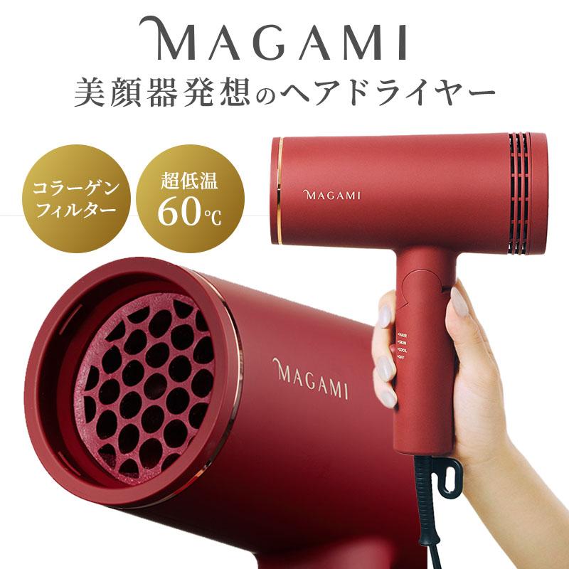 【新品未使用】マガミ　ドライヤー　OS-0206 コラーゲン ヘイゼル・トンプソン MAGAMI マガミ ヘアドライヤー OS-0206