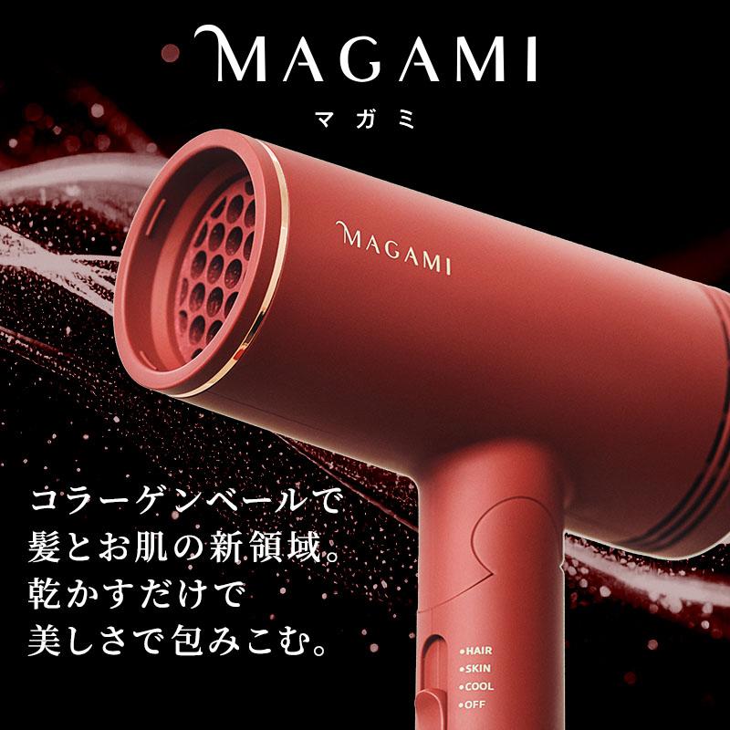 【新品未使用】マガミ　ドライヤー　OS-0206 コラーゲン ヘイゼル・トンプソン MAGAMI マガミ ヘアドライヤー OS-0206