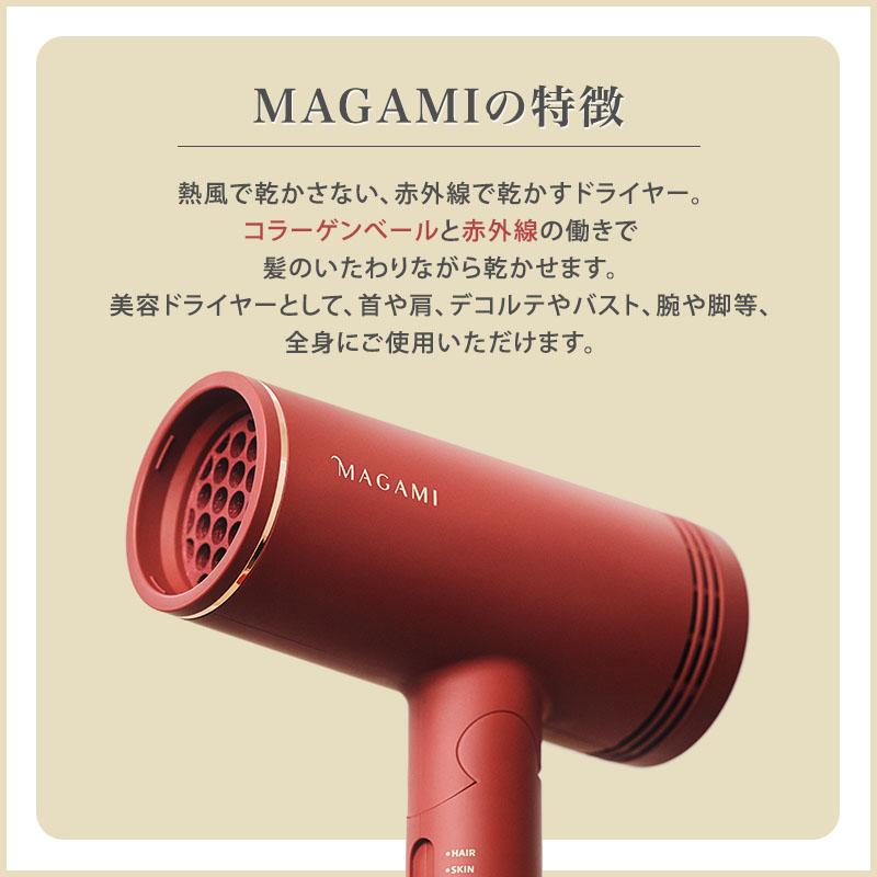 ヘイゼル・トンプソン MAGAMI マガミ ヘアドライヤー OS-0206