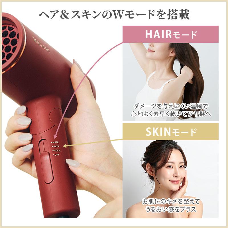 ヘイゼル・トンプソン MAGAMI マガミ ヘアドライヤー OS-0206