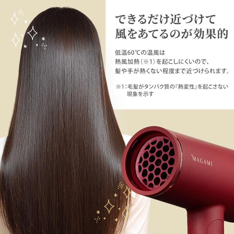【新品未使用】マガミ　ドライヤー　OS-0206 コラーゲン ヘイゼル・トンプソン MAGAMI マガミ ヘアドライヤー OS-0206