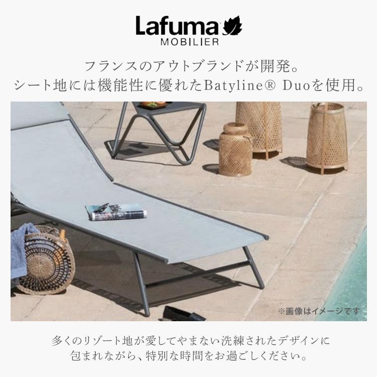 Lafuma Mobilier クーポン発行中 サンラウンジャー チェア MIAMI II