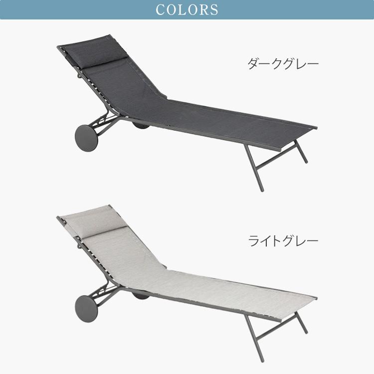 Lafuma Mobilier クーポン発行中 サンラウンジャー チェア MIAMI II