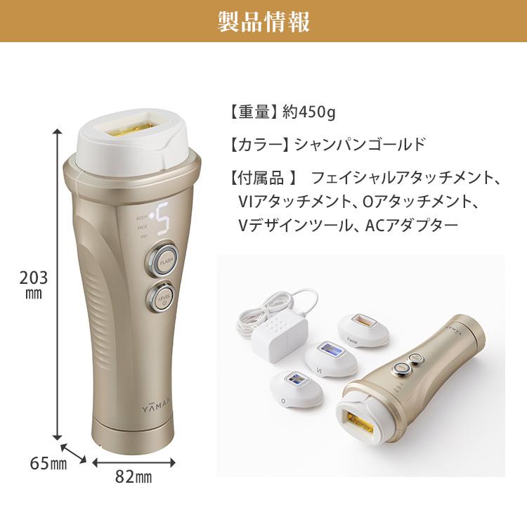 YA‐MAN（ヤーマン） YA-MAN レイボーテヴィーナス ビューティープラス