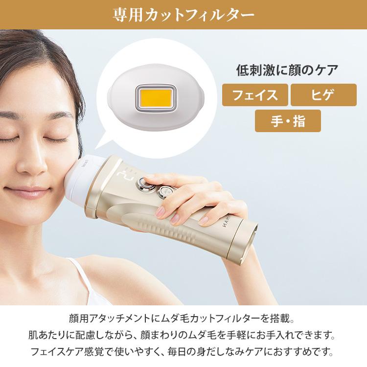 YA‐MAN（ヤーマン） YA-MAN レイボーテヴィーナス ビューティープラス