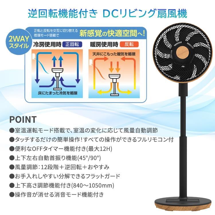 S.Kjapan クーポン発行中 2026年最新 エスケイジャパン 木目調 逆回転