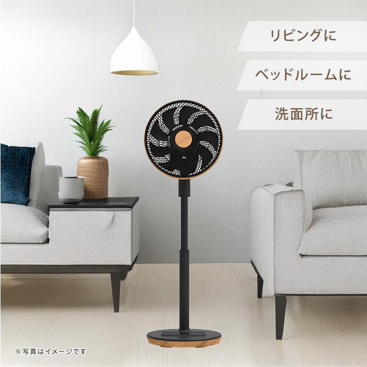 S.Kjapan クーポン発行中 2026年最新 エスケイジャパン 木目調 逆回転