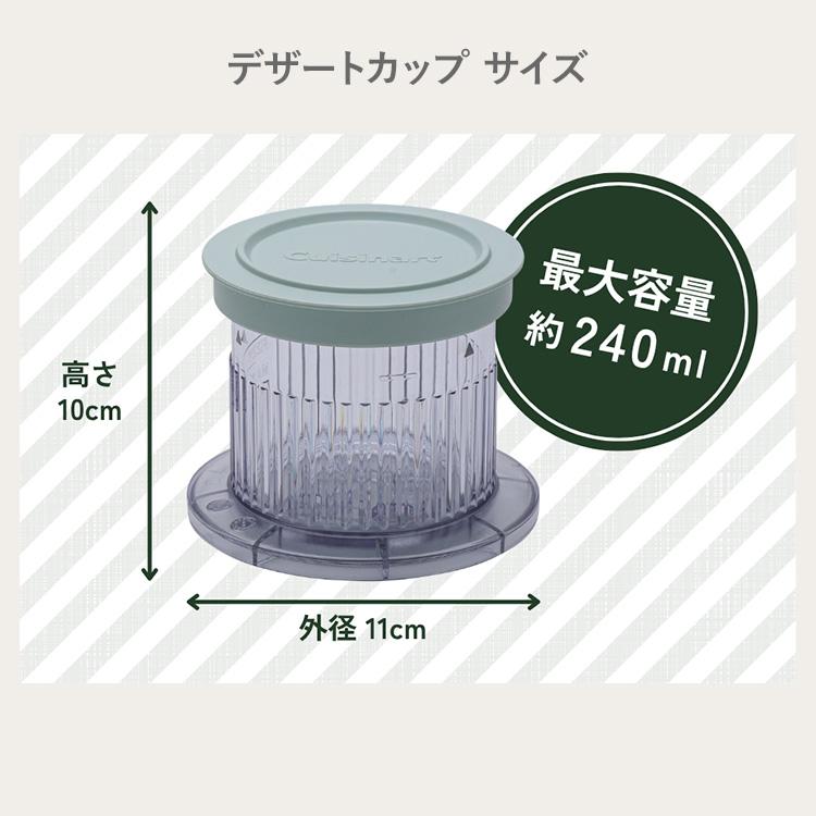 クイジナート（Cuisinart） フローズンデザートメーカー Cuisinart ICE