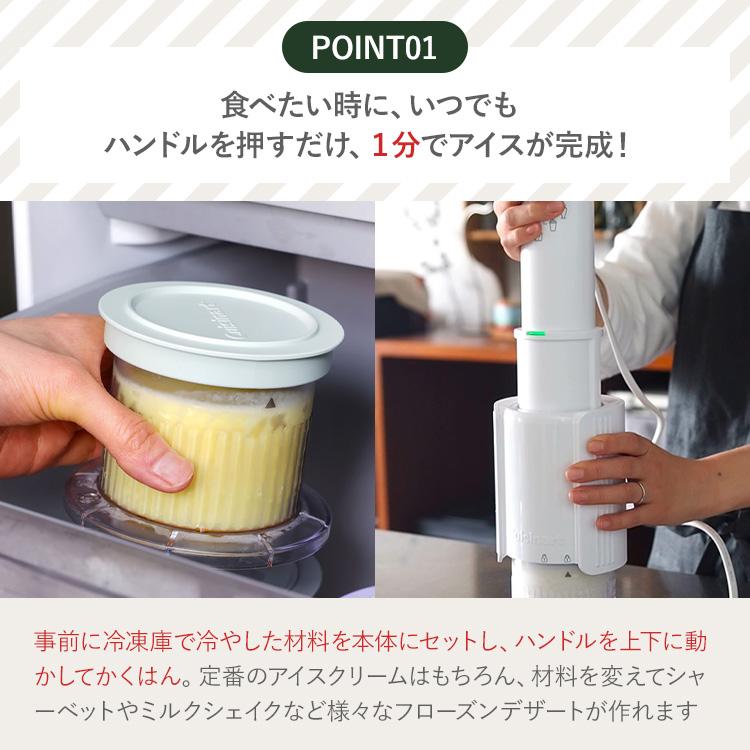 クイジナート（Cuisinart） フローズンデザートメーカー Cuisinart ICE