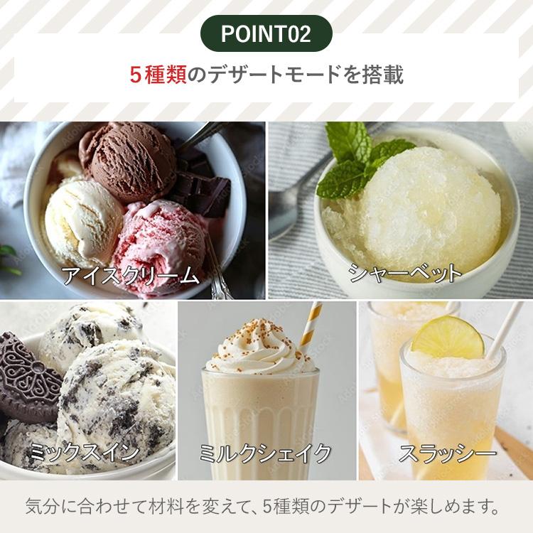 クイジナート（Cuisinart） フローズンデザートメーカー Cuisinart ICE