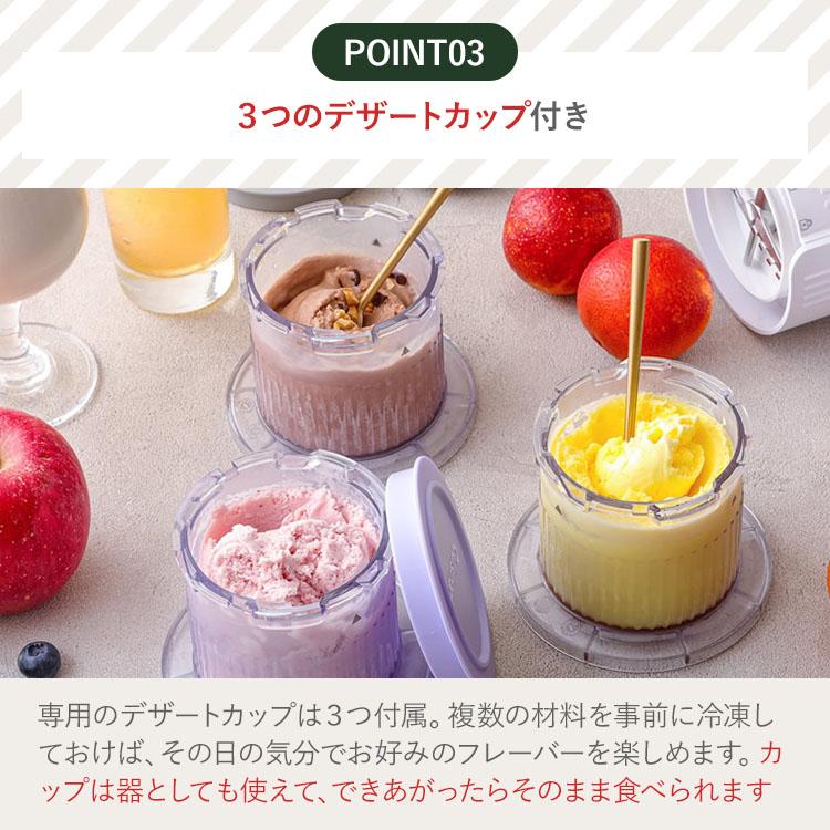 クイジナート（Cuisinart） フローズンデザートメーカー Cuisinart ICE