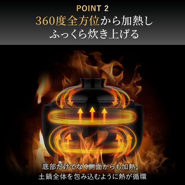 カマノ土鍋炊飯器 SOUYI KAMANO土鍋炊飯器 炊飯器 ソウイジ SOUYI（ソウイ） クーポン発行中 ソウイジャパン カマノ 土鍋炊飯器 4
