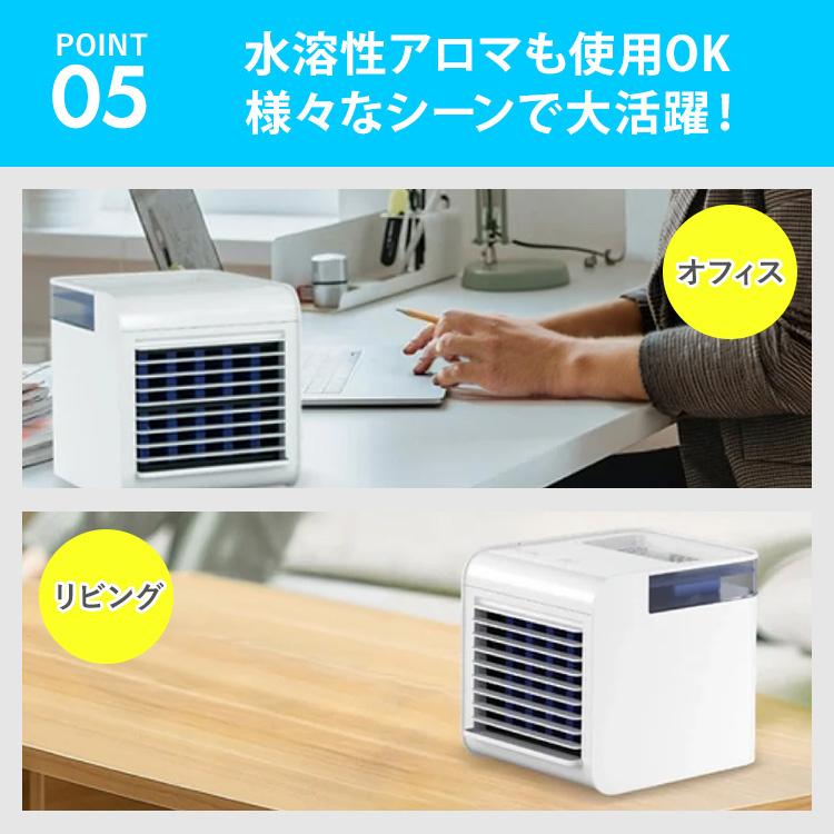 水蒸気冷却ファン ZHL-5502-Y SOUYI（ソウイ） ソウイジャパン 浄水ミスト冷風扇 PA-008 冷風扇