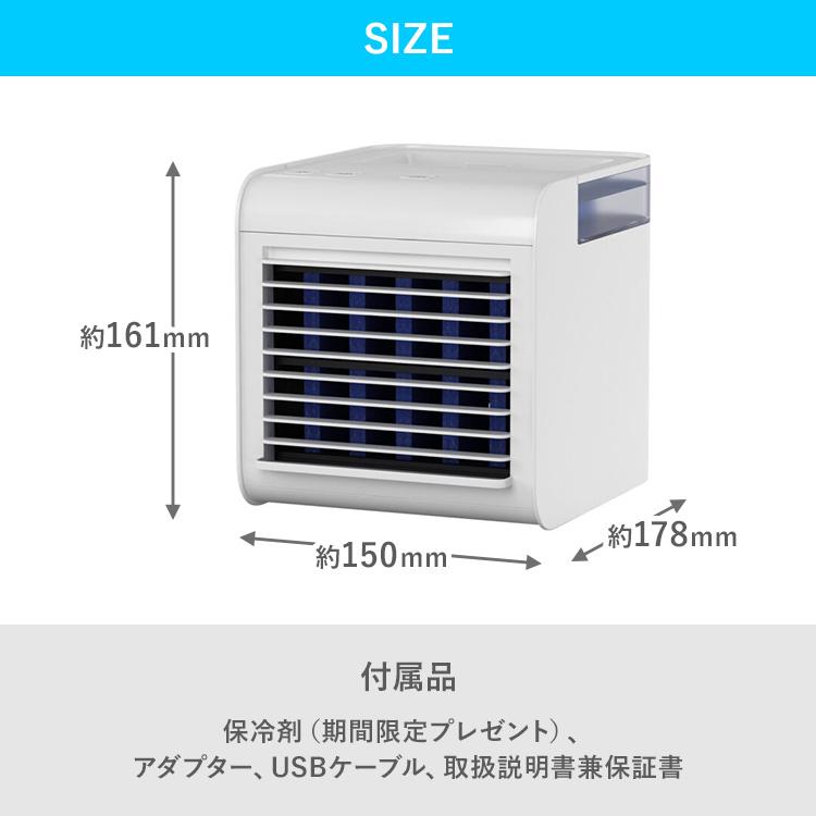 SOUYI（ソウイ） ソウイジャパン 浄水ミスト冷風扇 PA-008 冷風扇