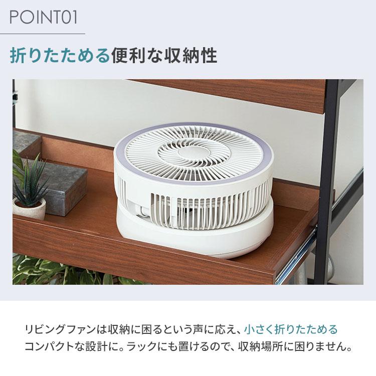 Life on Products（ライフオンプロダクツ） 折りたたみ コードレス