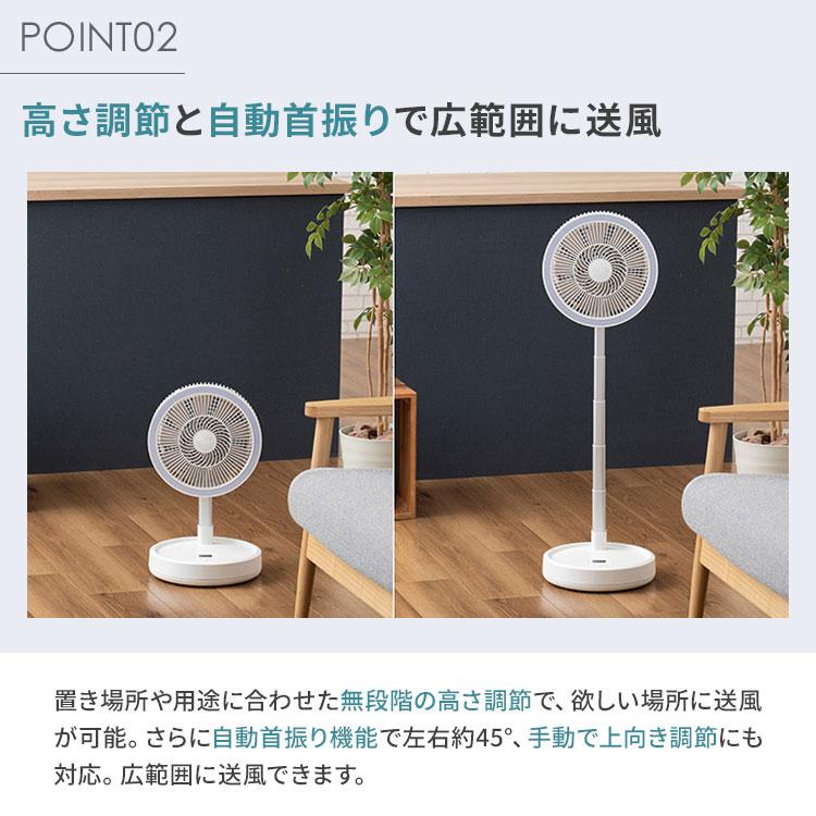 Life on Products（ライフオンプロダクツ） 折りたたみ コードレス