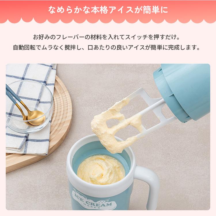 Life on Products（ライフオンプロダクツ） アイススラリーも自動で