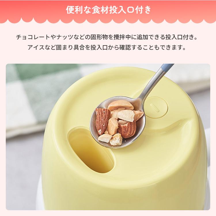 Life on Products（ライフオンプロダクツ） アイススラリーも自動で
