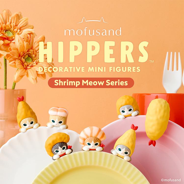ソニーエンジェル ヒッパーズ モフサンド アソートBOX Dreams（ドリームズ） HIPPERS mofusand モフサンド アソートボックス