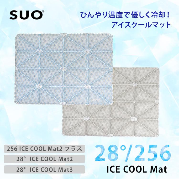 SUO クーポン発行中 SUO 256 28° ICE Cool Mat プラス グラデチェック